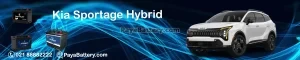 کیا اسپورتیج هیبرید