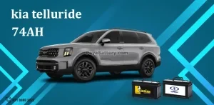 باتری کیا تلوراید
