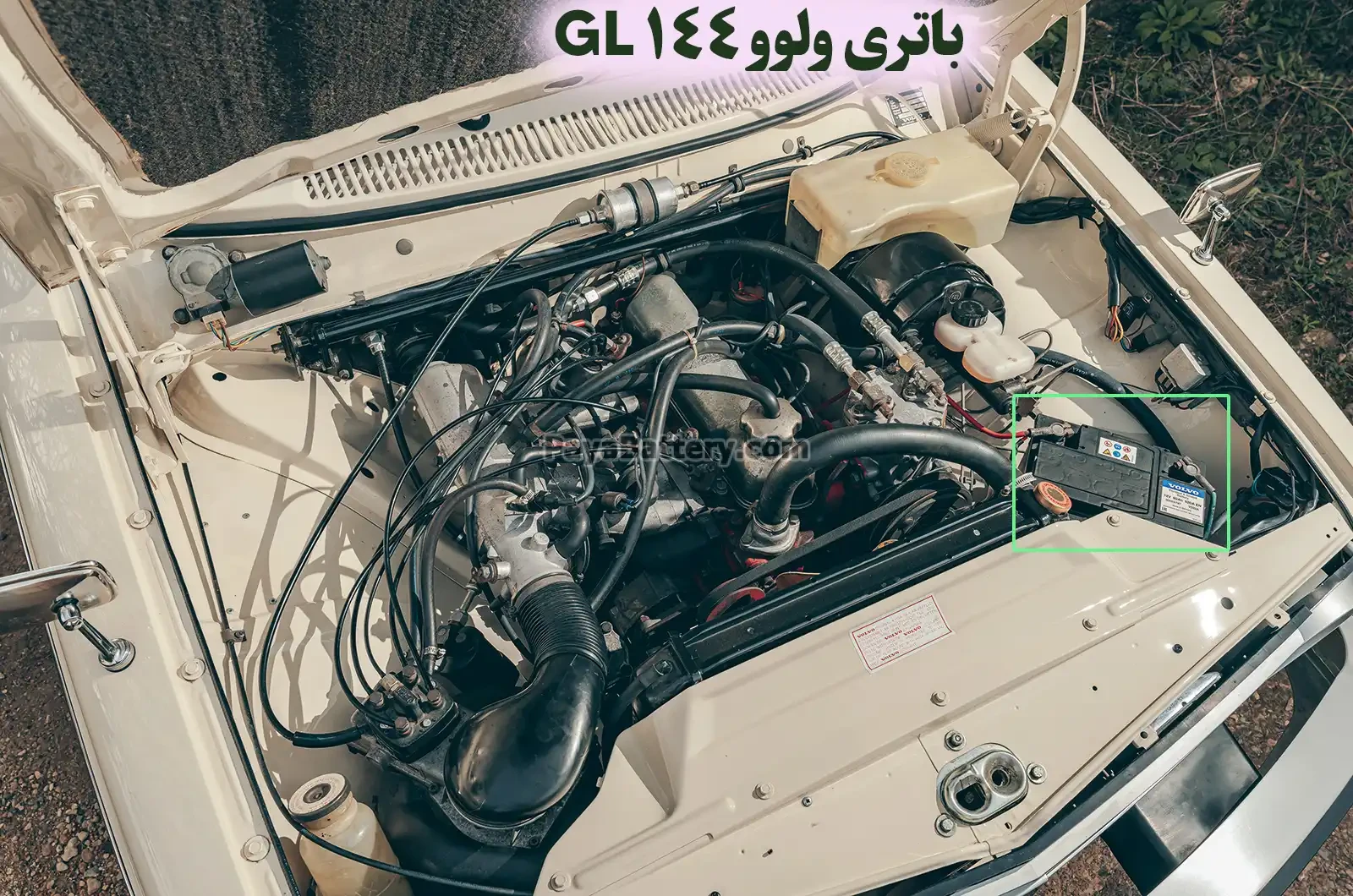 باتری ولوو 144 GL