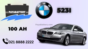 ظرفیت باتری بی ام و 523i