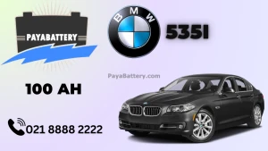 ظرفیت باتری بی ام و 535i