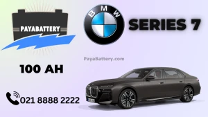 ظرفیت باتری بی ام و سری 7