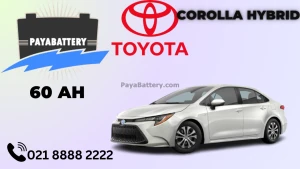ظرفیت باتری تویوتا کرولا هیبرید