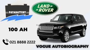 ظرفیت باتری رنجروور ووگ اتوبیوگرافی