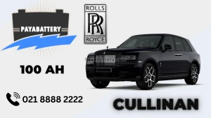 ظرفیت باتری رولزرویس کالینان