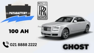 ظرفیت باتری رولزرویس گوست