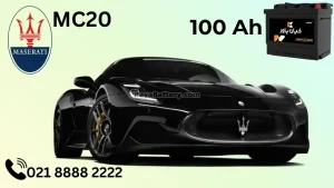 ظرفیت باتری مازراتی MC20