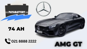 ظرفیت باتری مرسدس بنز AMG GT