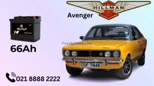 ظرفیت باتری هیلمن اونجر