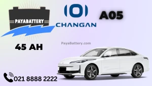 ظرفیت باتری چانگان نوو ای 05 - A05