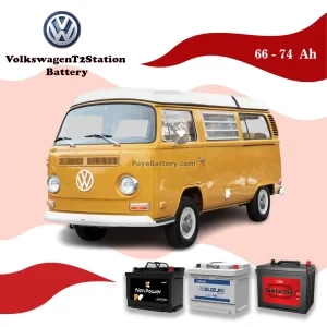 فولکس واگن T2 استیشن