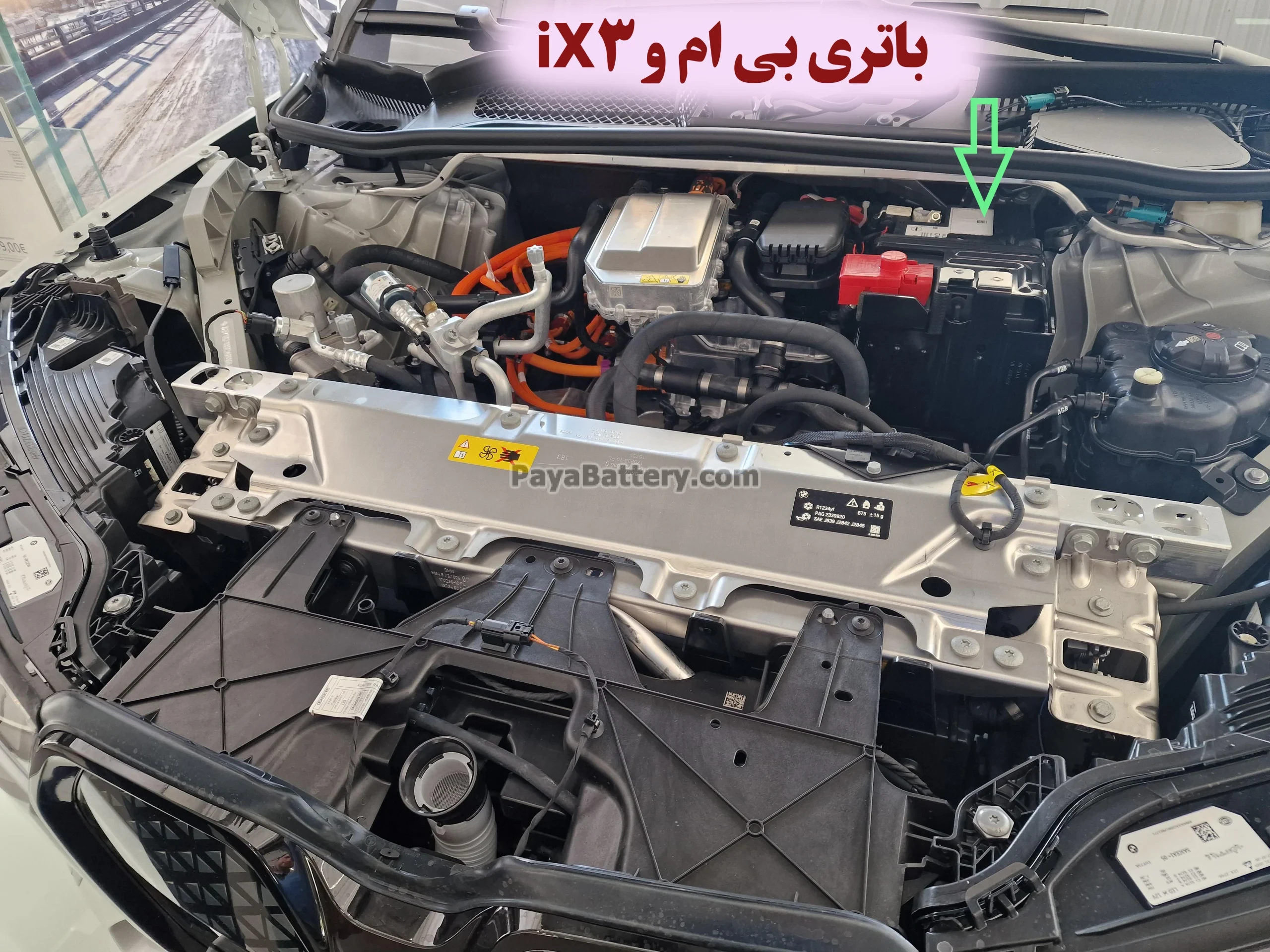 محل باتری بی ام و iX3