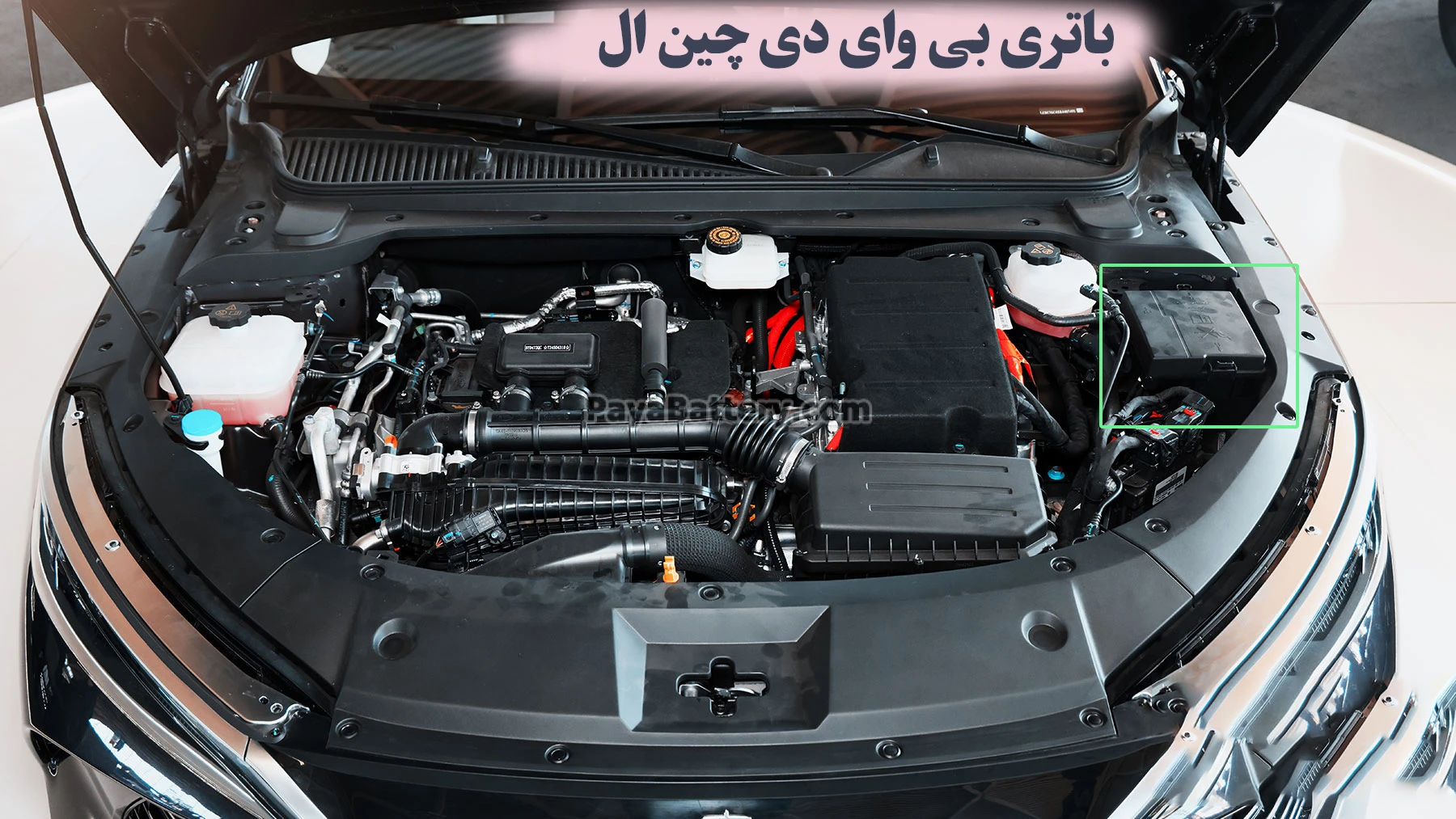 محل باتری بی وای دی چین ال