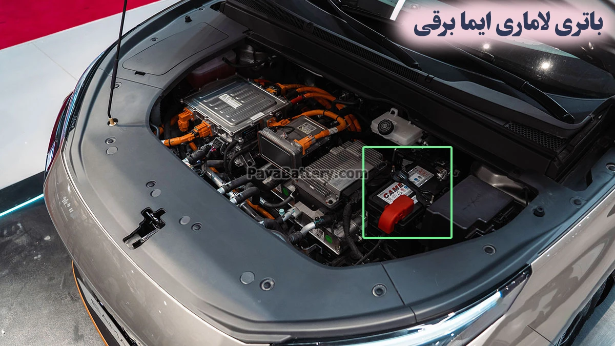 محل باتری لاماری ایما برقی