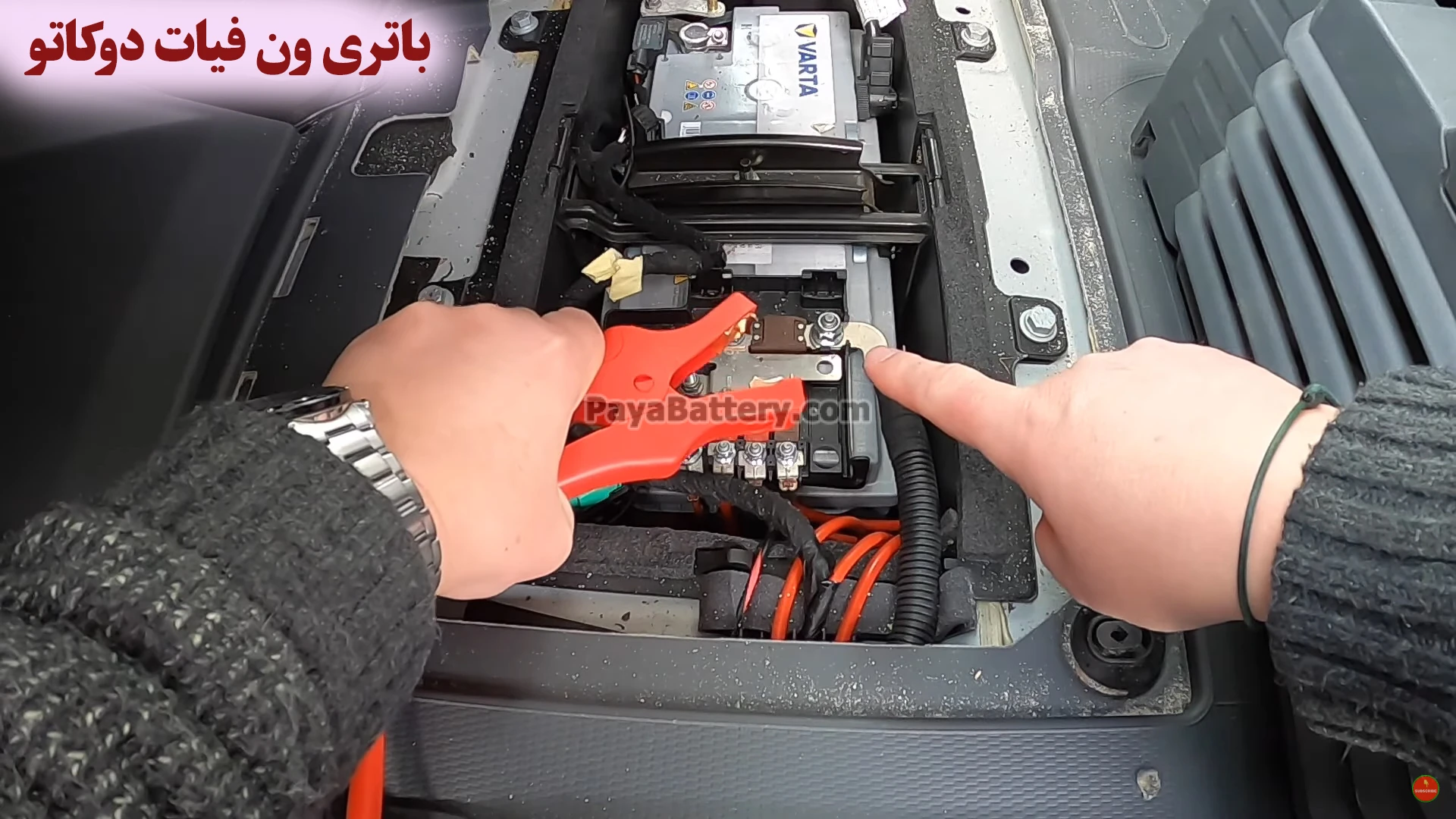 محل باتری ون فیات دوکاتو