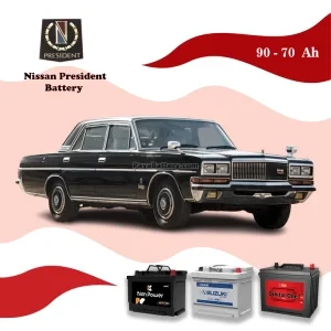 نیسان پرزیدنت