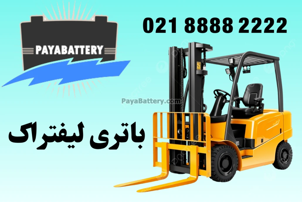 ارسال باتری ماشین (2)