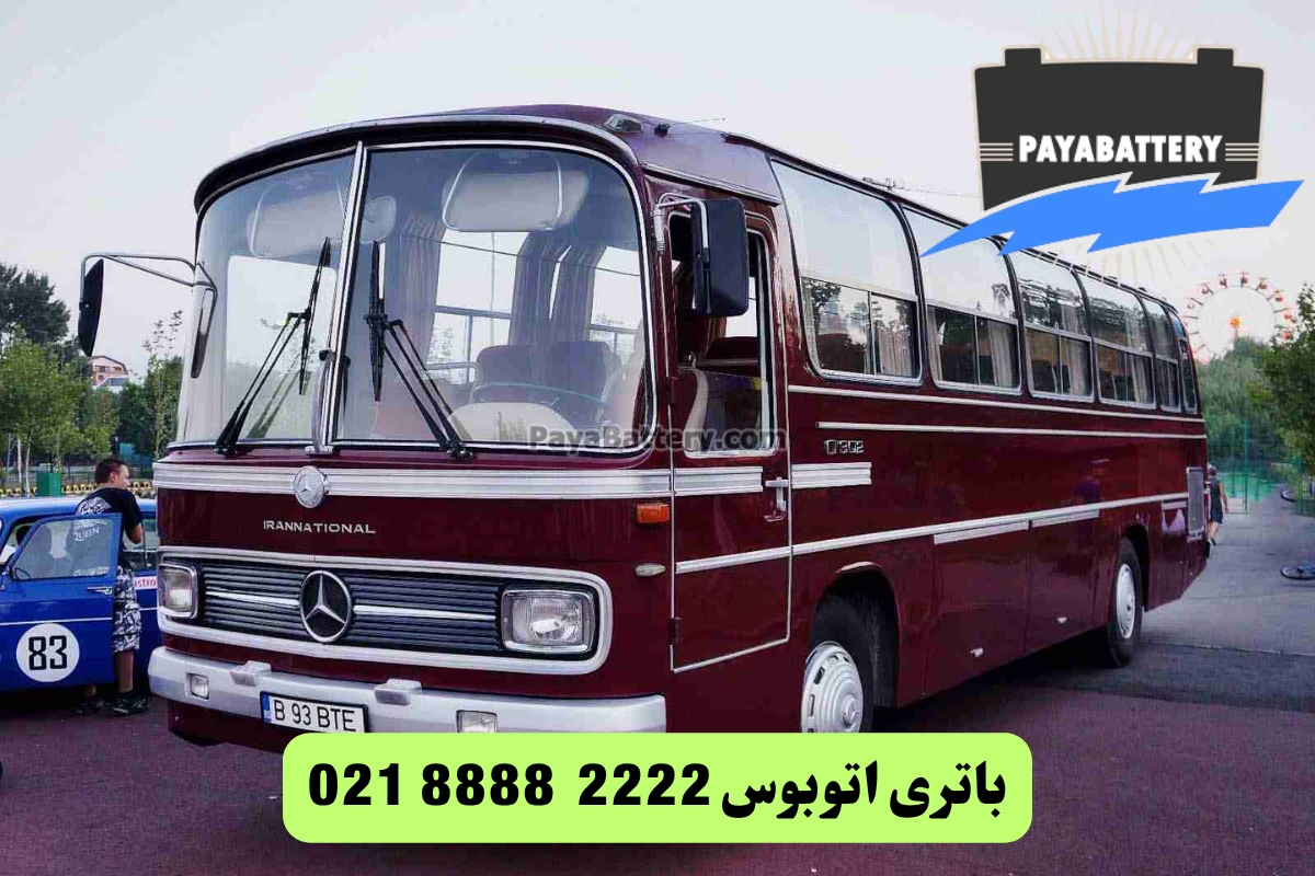 تعویض باتری ماشین (3)