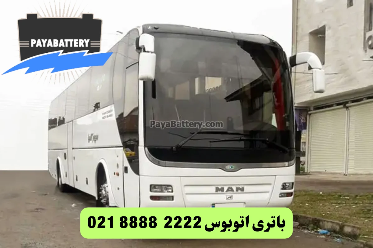 تعویض باتری ماشین (4)