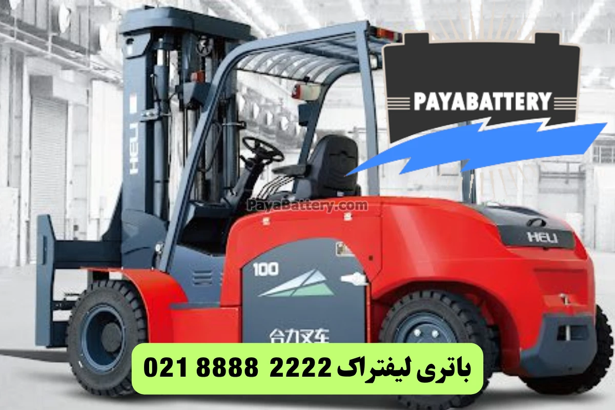 تعویض باتری ماشین (9)