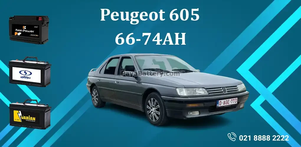 باتری پژو 605
