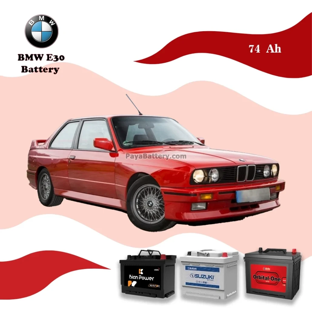 بی ام و E30