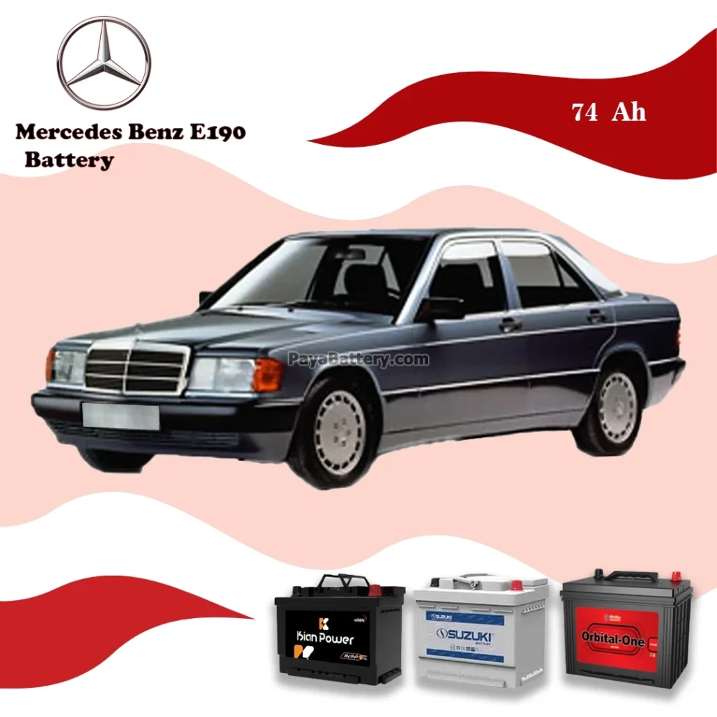 مرسدس بنز E190