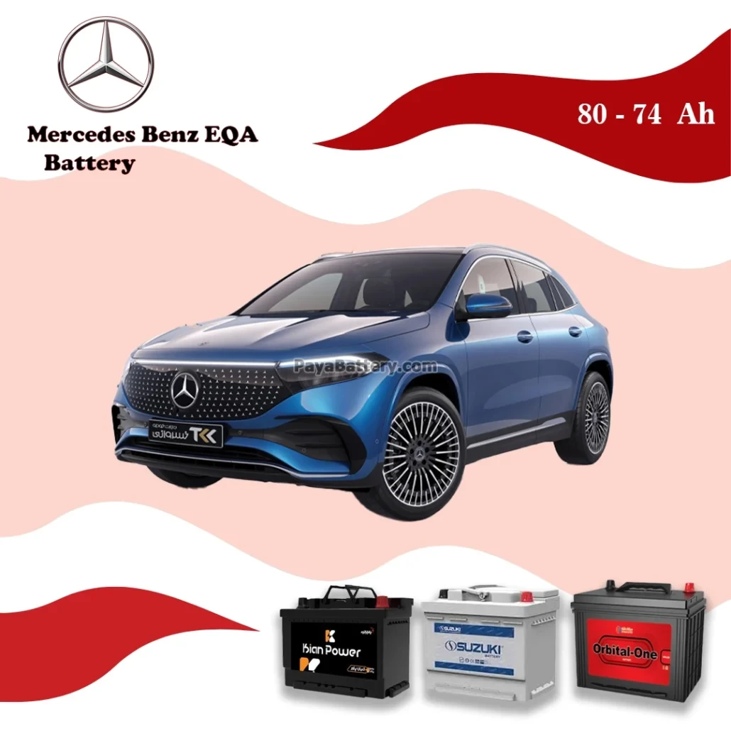 مرسدس بنز EQA
