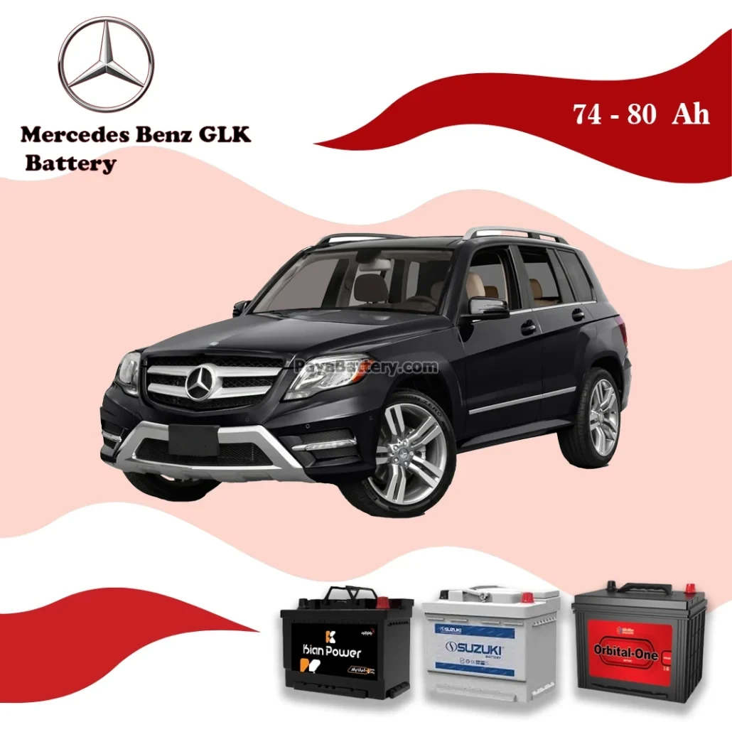 مرسدس بنز GLK