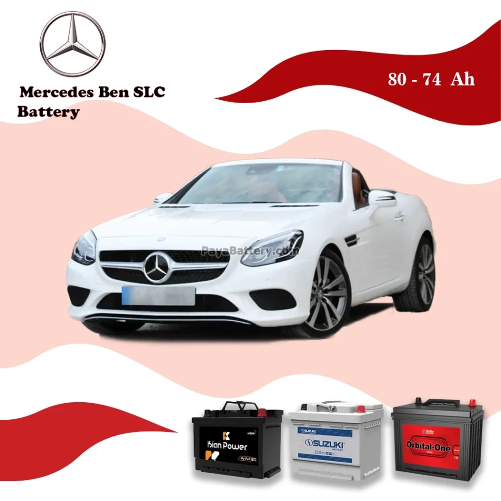 مرسدس بنز SLC
