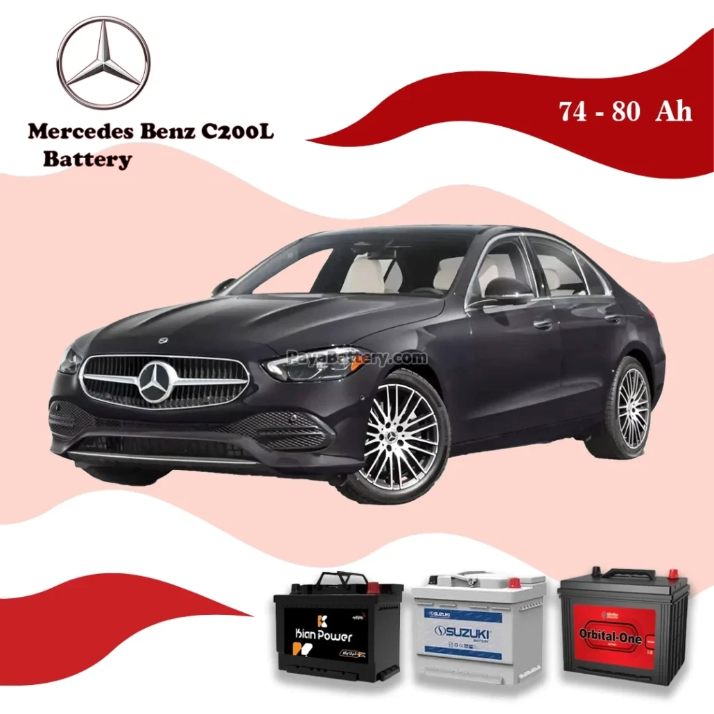 مرسدس بنزC200L